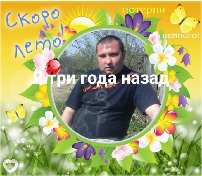 Александр, Тейково
