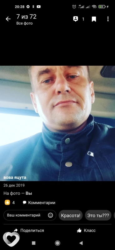 Владимир, 43, Минске — анкета №319591