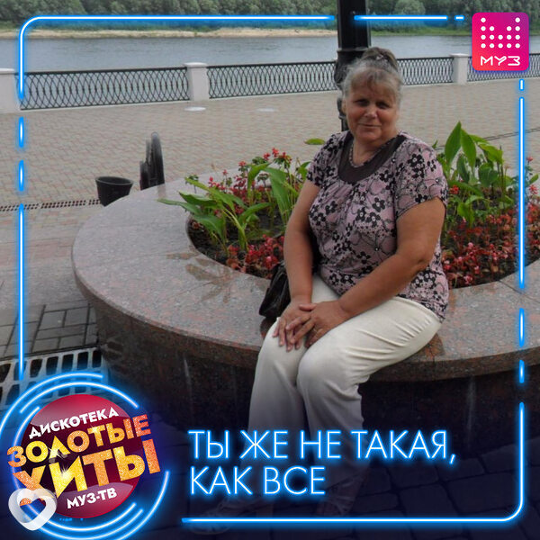 Вера, 66, Гомеле — анкета №320581