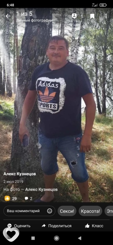 Алексей, 46, Владимире — анкета №320888