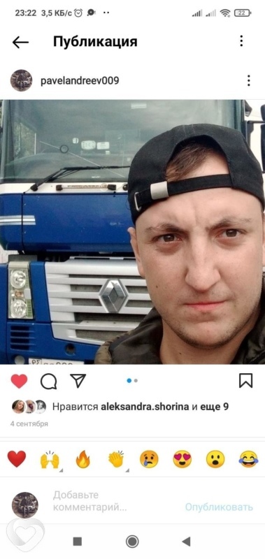 Павел, 36, Калининграде — анкета №321557