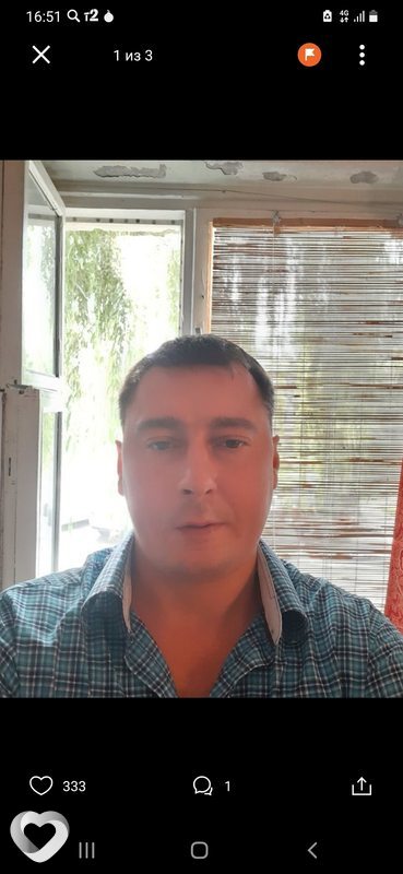 Денис, Курчатов