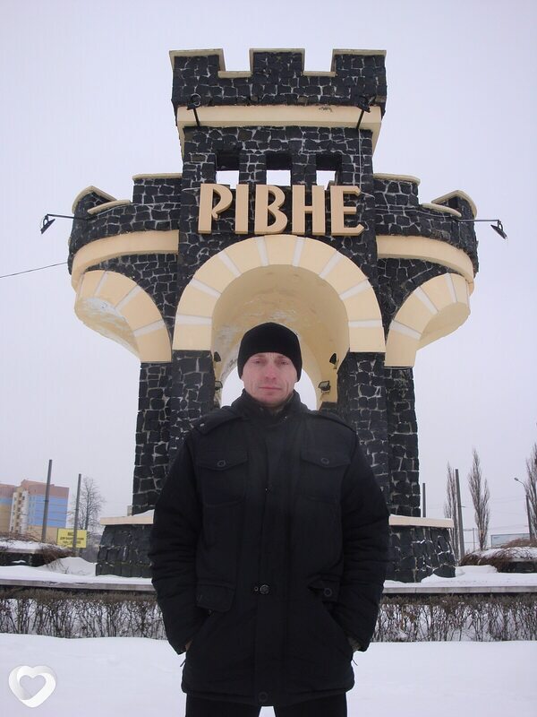 Руслан, Ровно