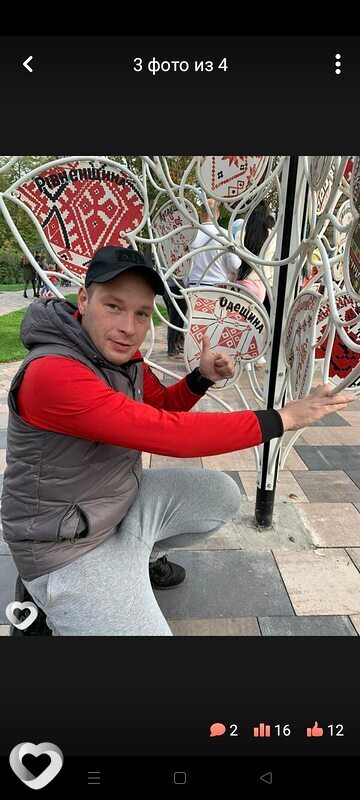 Максим, 39, Запорожье — анкета №332524