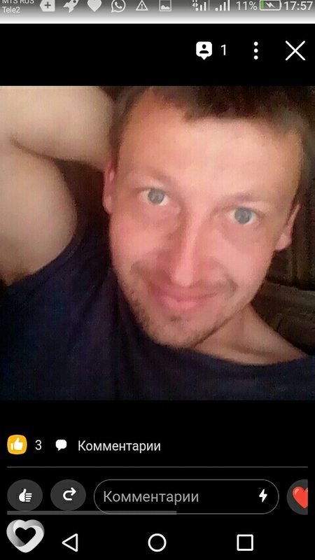 Димка, Эртиль