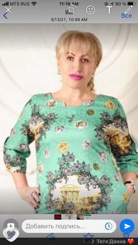 Diana, 46, Владикавказе — анкета №334034