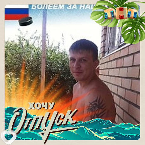 Мишаня, 40, Омске — анкета №334851