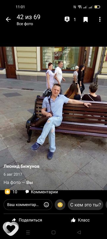 Леонид, 54, Москве — анкета №334583