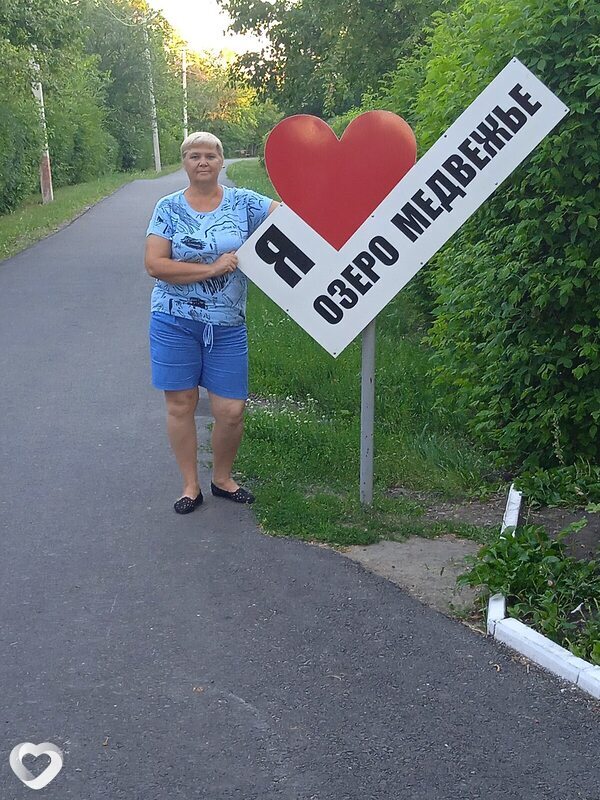 Светлана, Кировград