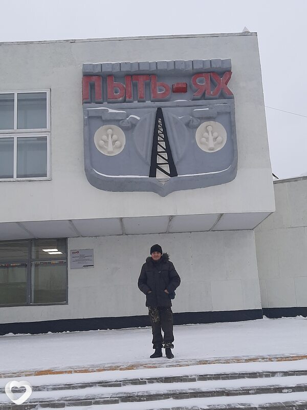 Юрий, Оса