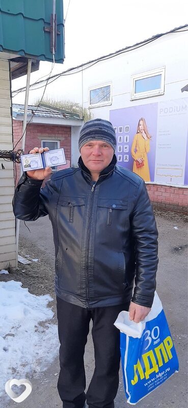 Алекс, Осташков