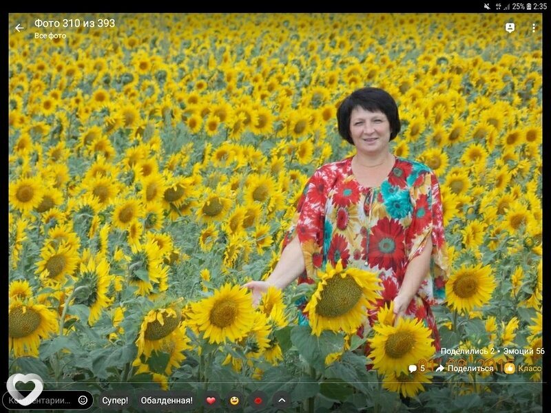 Ольга, 62, Самаре — анкета №340653