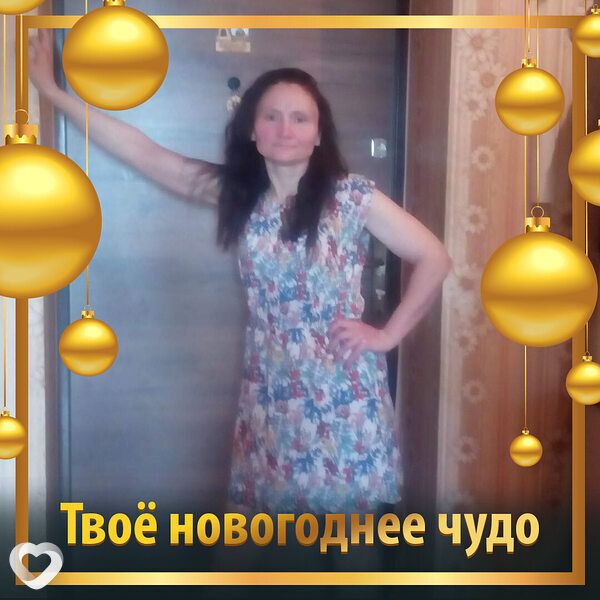 Наталия, Старобин
