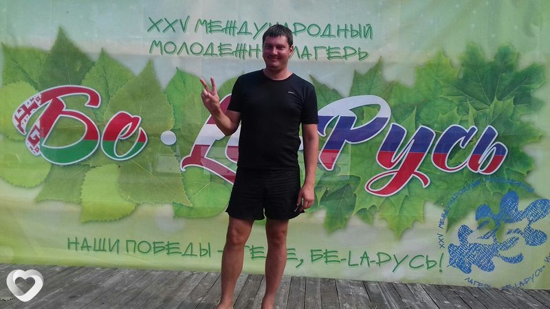 Руслан, Вологда