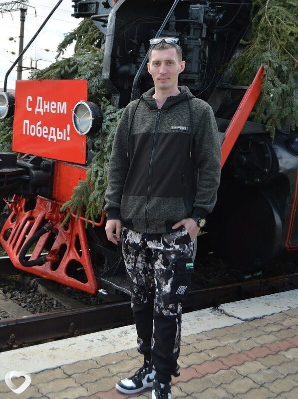 Герман, Смидович