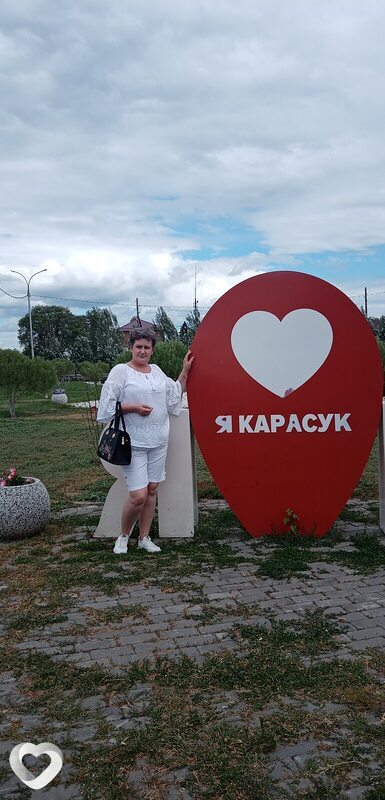 Наталья, Карасук