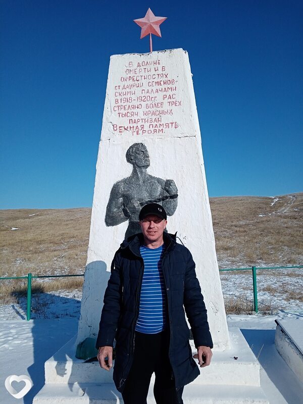 Николай, Борзя