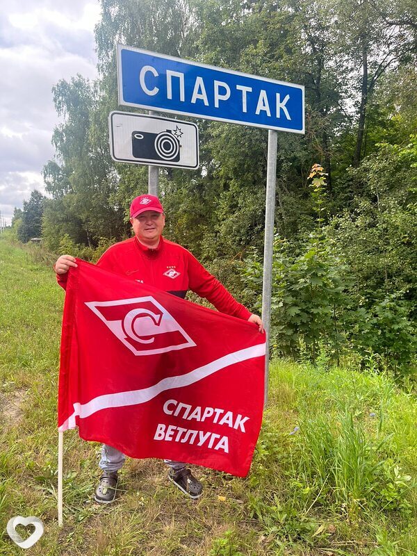 Сергей, Ветлуга