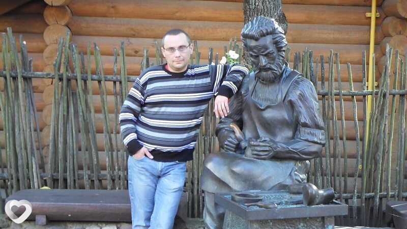 Максим, Узда