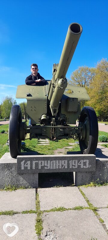 Ваня, Смела