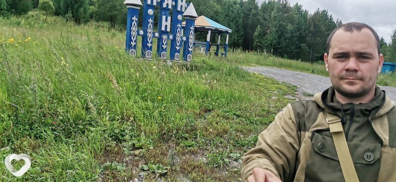 Иван, 40, Междуреченске — анкета №360231