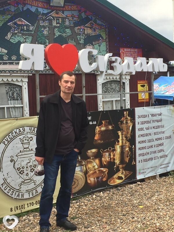 Константин, Дзержинский