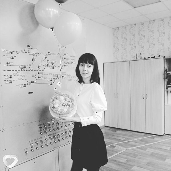 Кристин, Борзя
