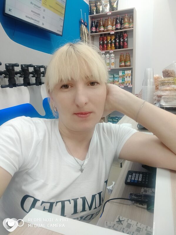 Ольга, Венгерово