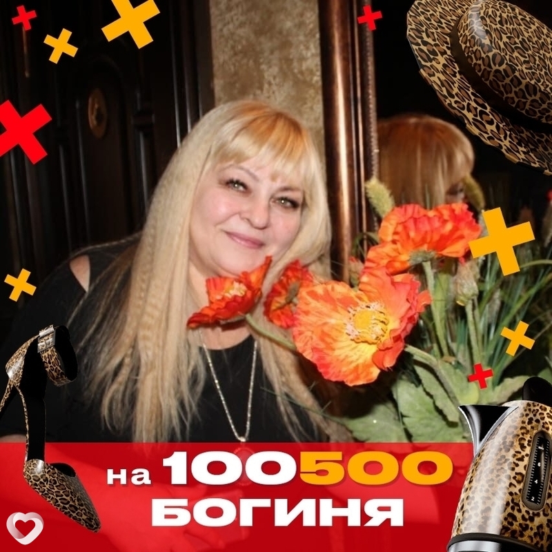 Наталья, Ессентуки