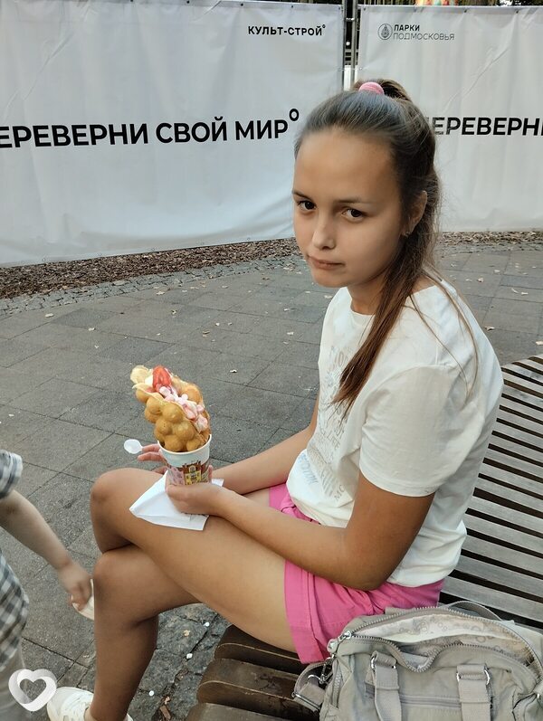Алина, 34, Перми — анкета №363536