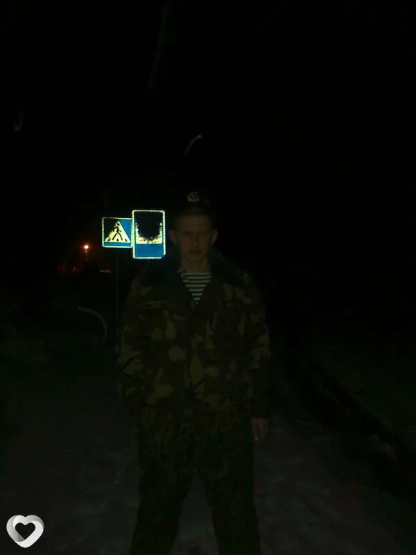Pahan, 31, Орше — анкета №8355