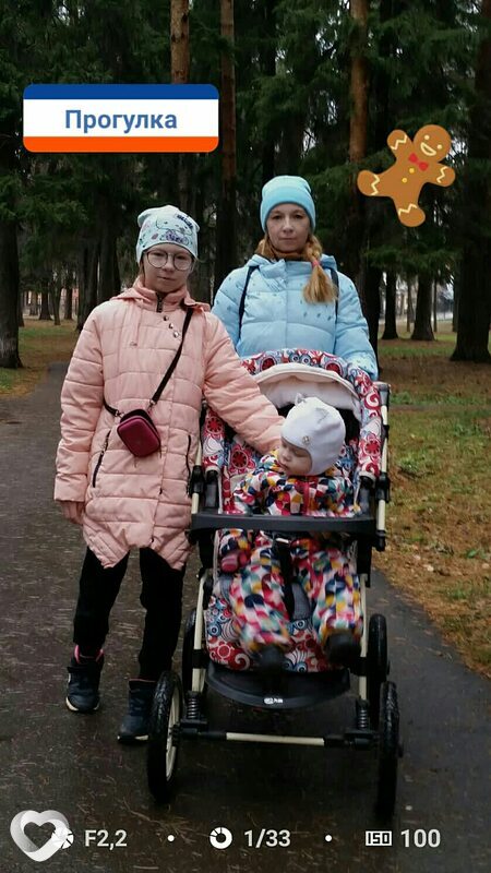 Алена, 39, Сарапуле — анкета №367063
