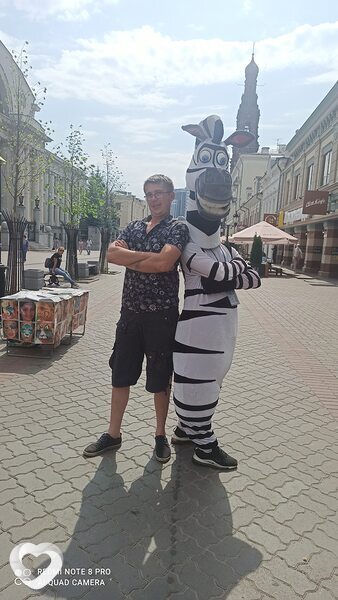 Paffka, Кубинка