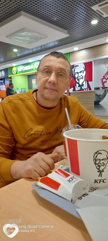 Игорь, Ожерелье