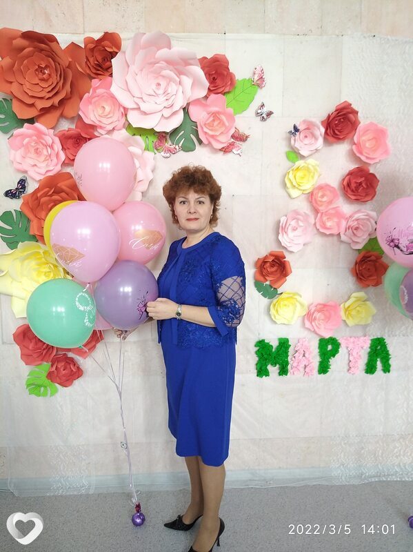 Ирина, Северск