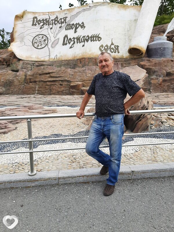 Юрий, Пластун
