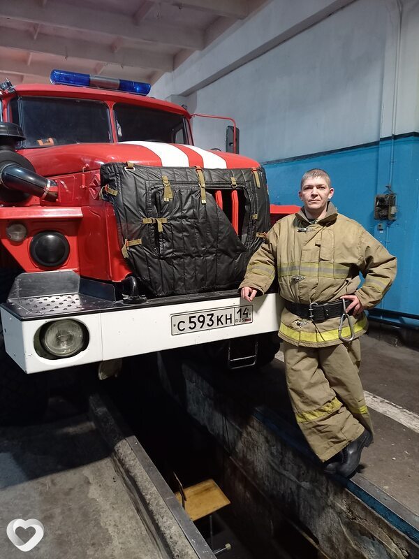 Олег, Алдан