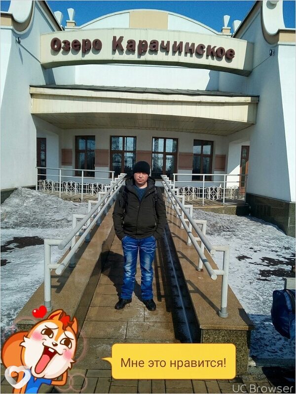 Эрик, Бирск