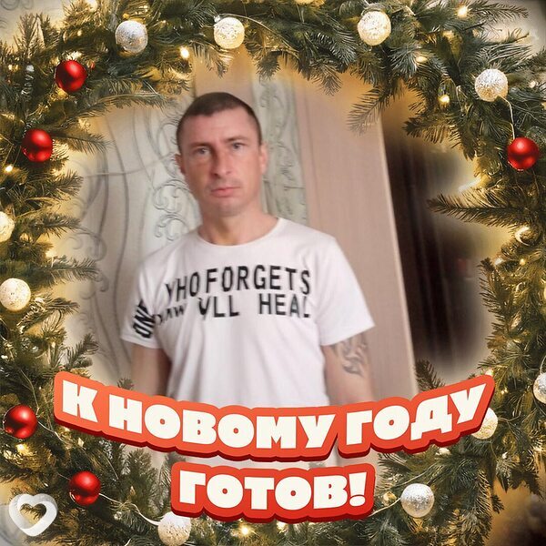 Михаил, Хлевное
