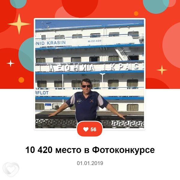 Валерий, 53, Калинковичах — анкета №390092