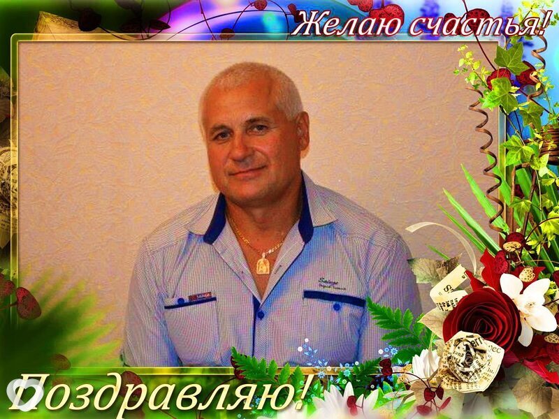 Михаил, 65, Старом Осколе — анкета №393524