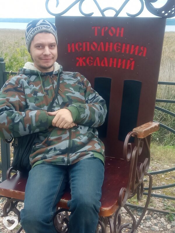 Павел, Нея