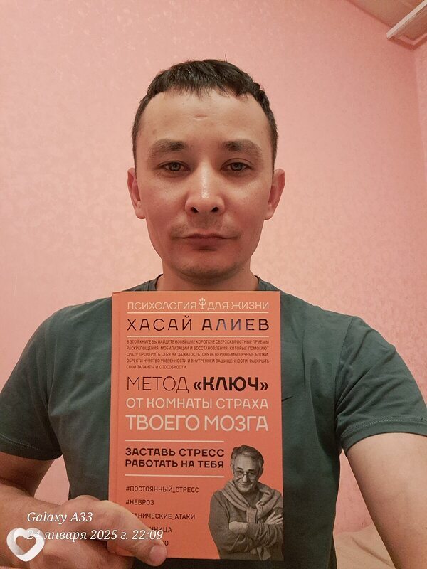 Аслан, 38, Уральске — анкета №400044