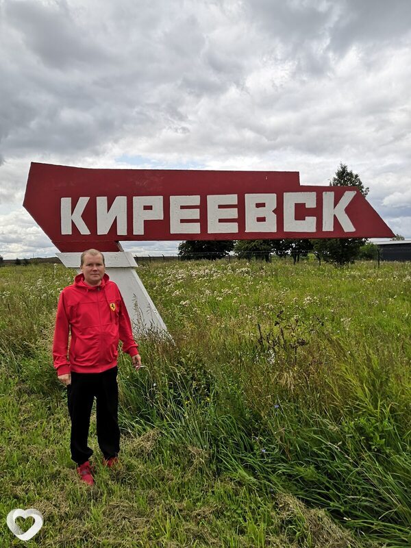 Дмитрий, Киреевск