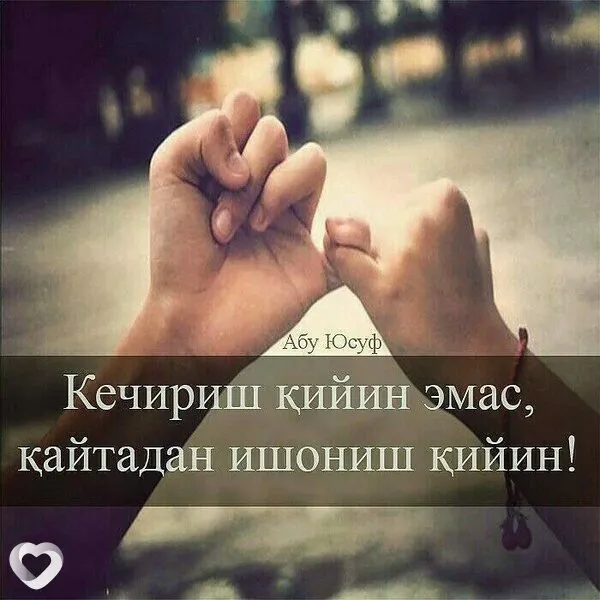 Ahmedov, Андижан