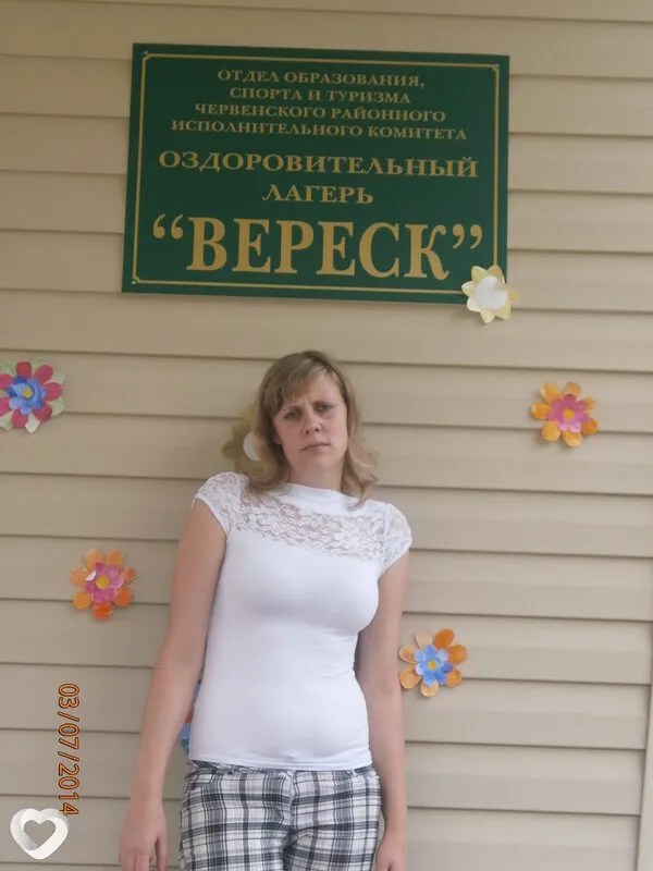 Ленусик, 36, Минске — анкета №8660