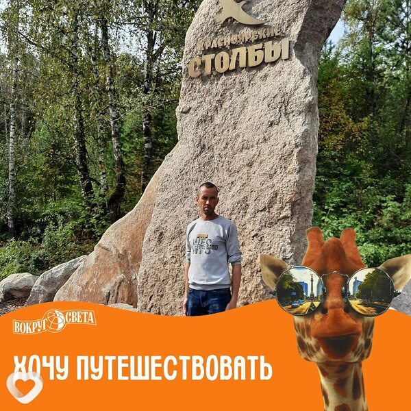 Александр, Буй