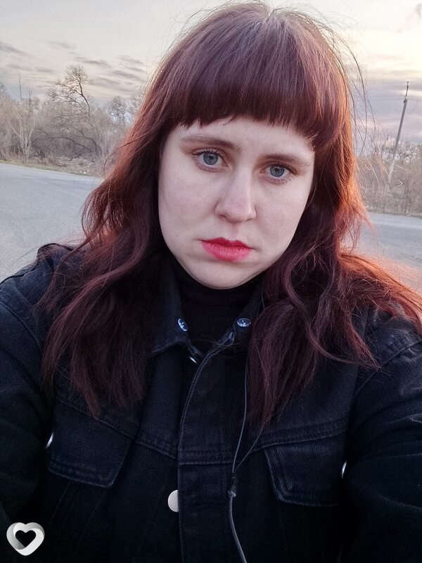 Алёна, Архара