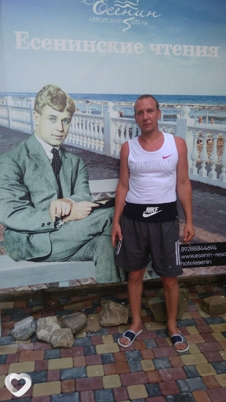 Евгений, 46, Макеевке — анкета №416503