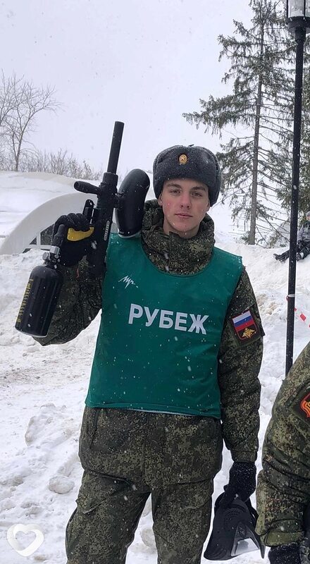 Илья, Москва